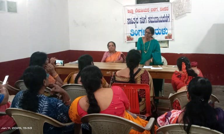 VACHANA program (2) (1)