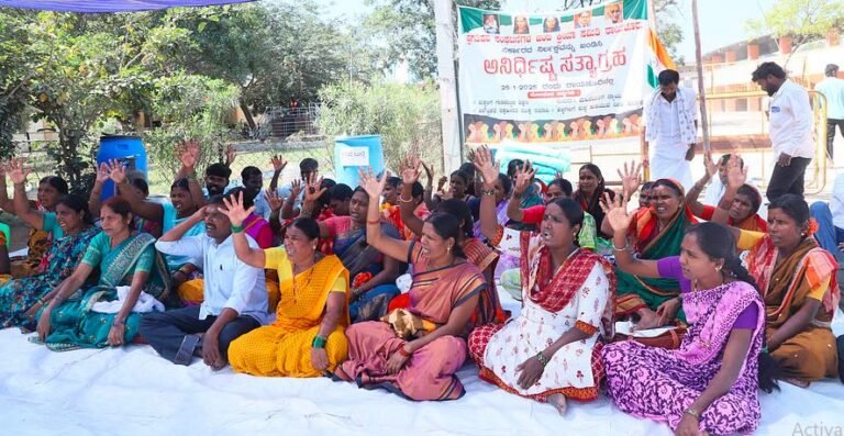 ಅನಿರ್ದಿಷ್ಟಾವಧಿ ಧರಣಿ ರಾಯಚೂರು