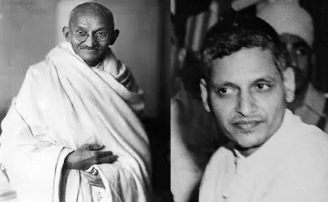 ಗಾಂಧಿ ಮತ್ತು ಗೋಡ್ಸೆ